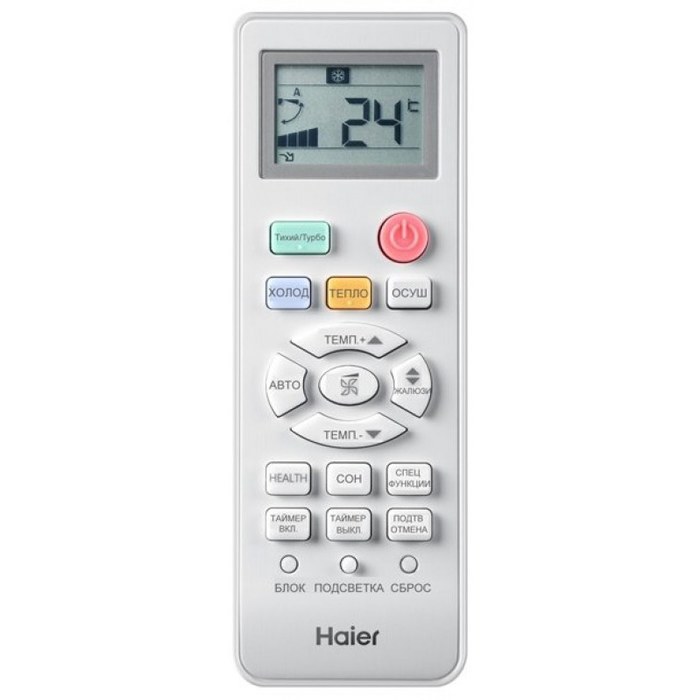 Haier AS24TD2HRA-A - 1U24RE8ERA-A